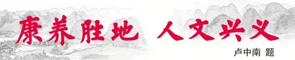 impor, 黔西南州共, 自治区