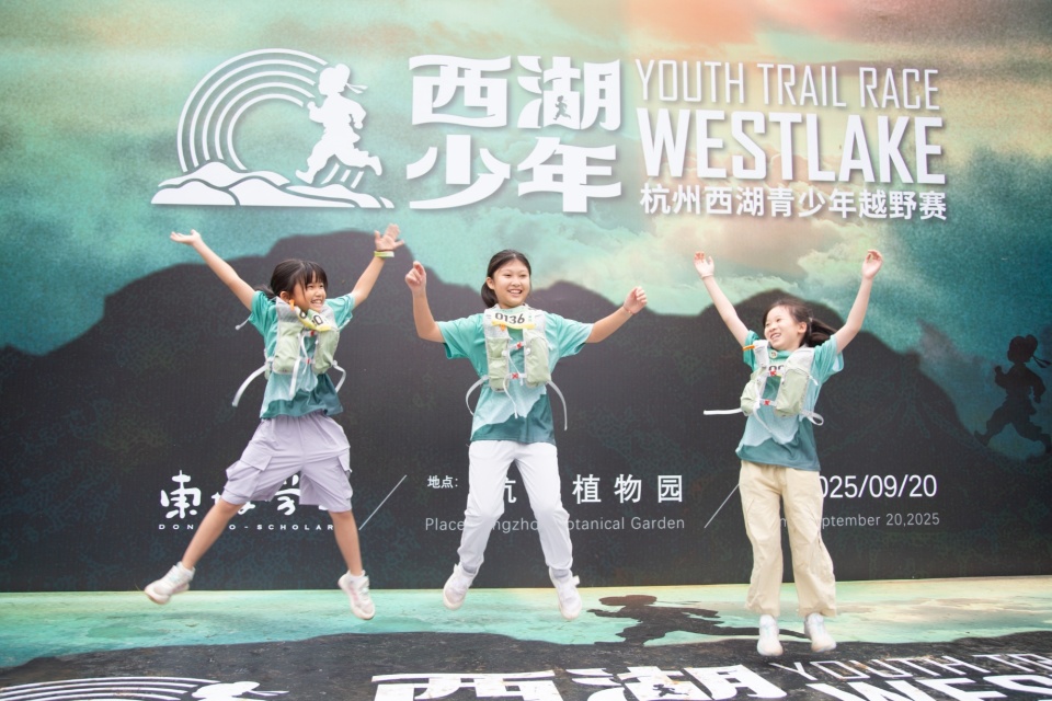 杭州植物园, 既充满趣味