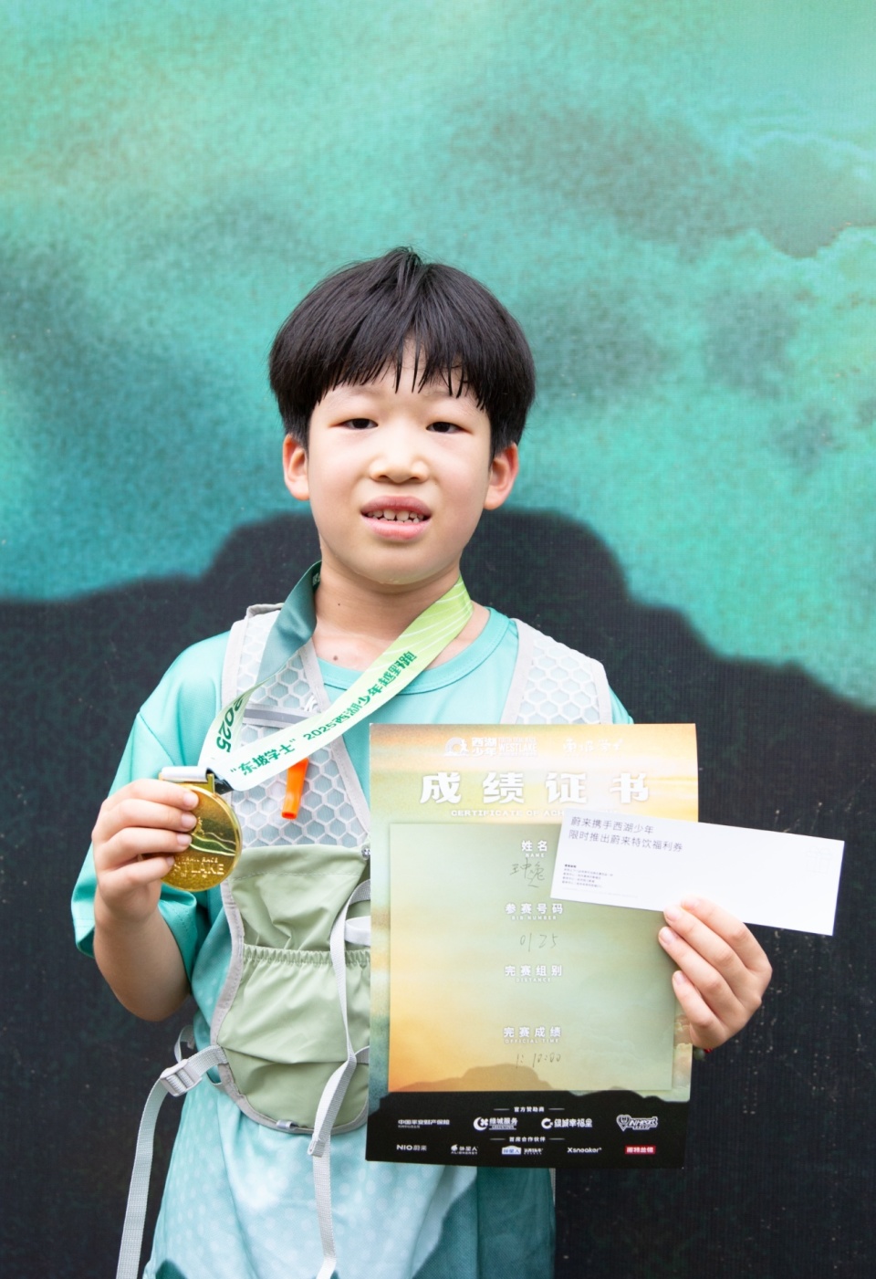 的竞赛氛围, 融合西湖自