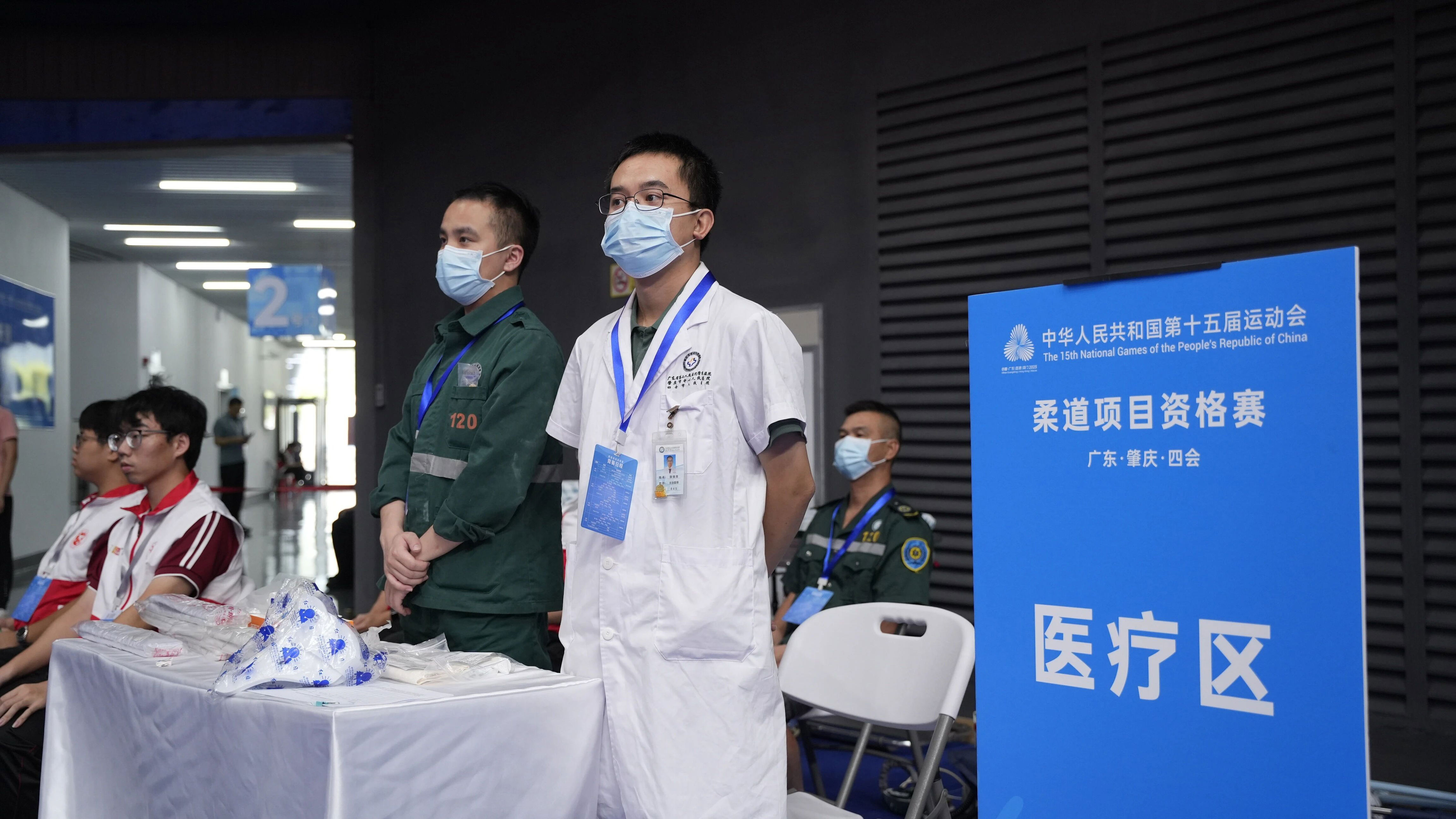 待支持, 全力保障赛, 全民参与 待支持, 全力保障赛, 全民参与