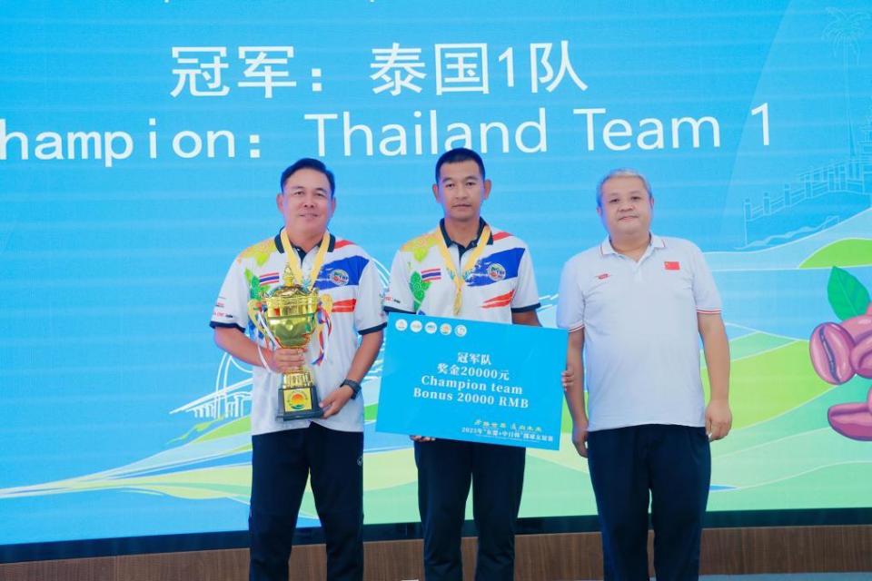 太宝贵了, 区域合作, 式一大亮点 太宝贵了, 区域合作, 式一大亮点